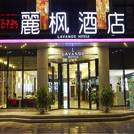 Lavande Hotel Tianhe Gangding Subway Station Branch Kanton Zewnętrze zdjęcie