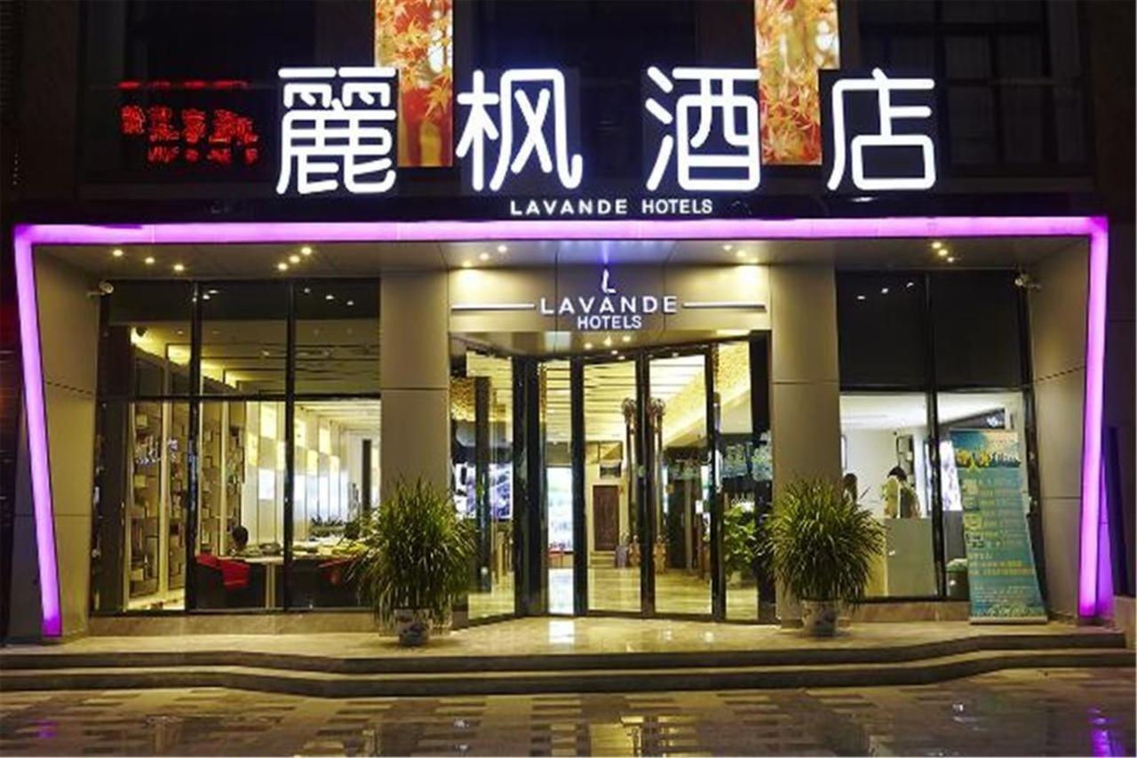 Lavande Hotel Tianhe Gangding Subway Station Branch Kanton Zewnętrze zdjęcie