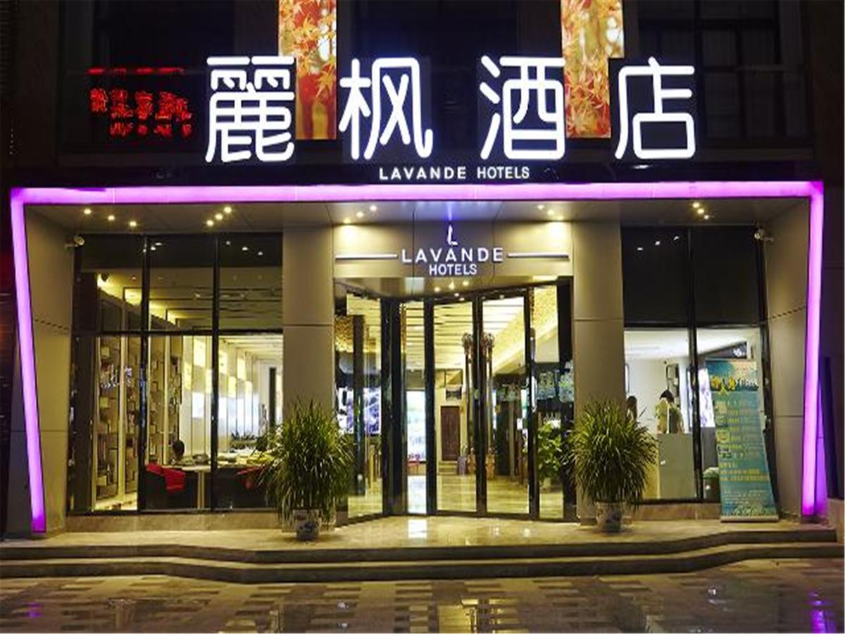 Lavande Hotel Tianhe Gangding Subway Station Branch Kanton Zewnętrze zdjęcie